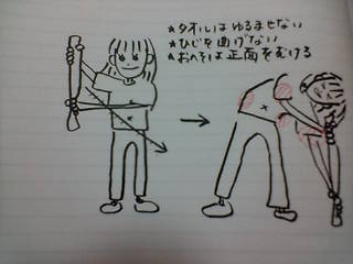 itouke hatinoji 001.jpg
